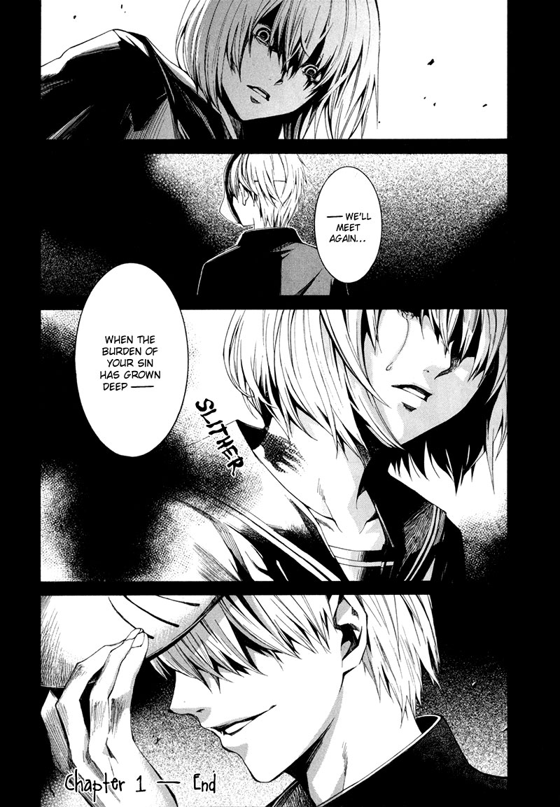 Sin Dwellers Shinohara Mayu 第42页