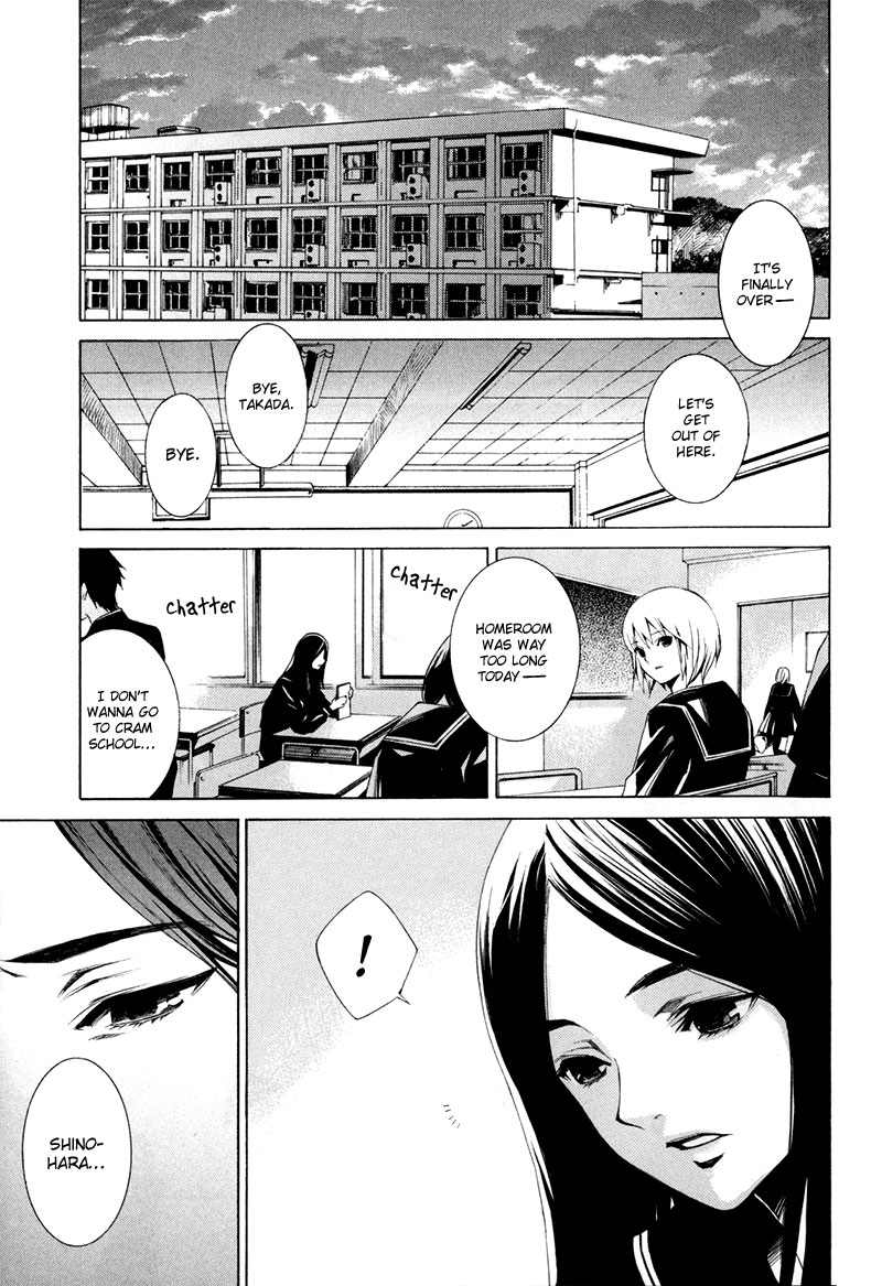 Sin Dwellers 第8页
