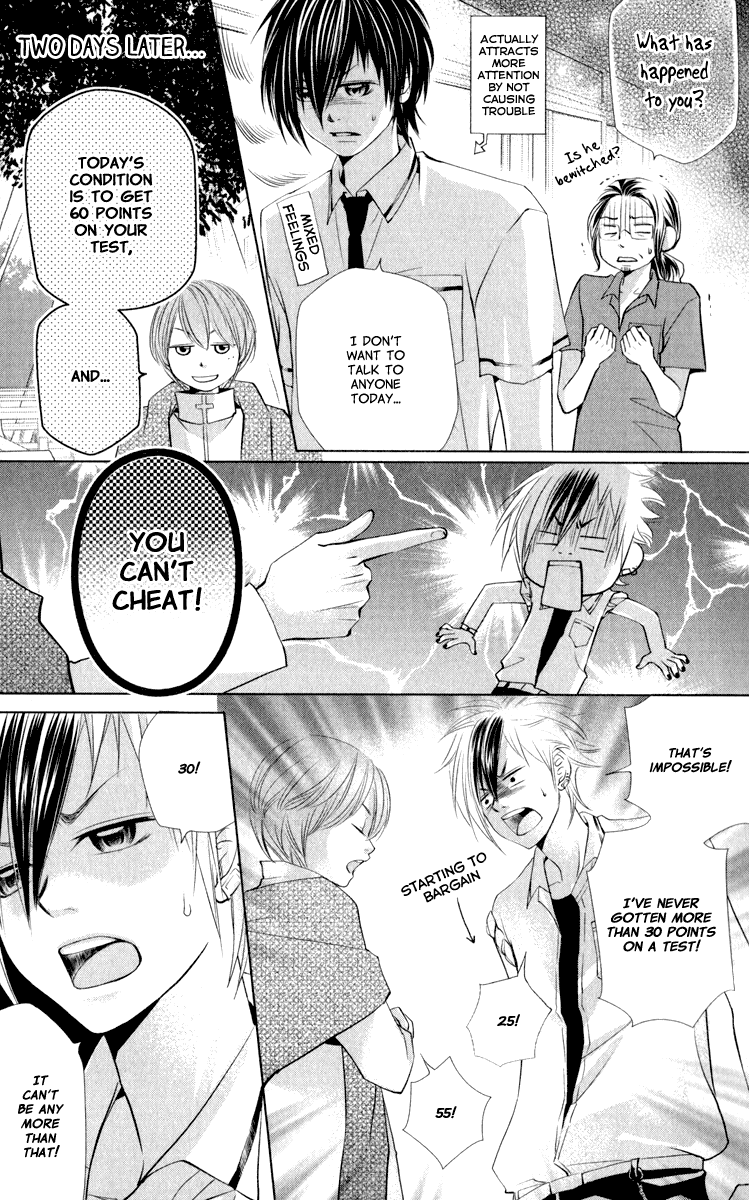 Xu Ge Yuan Ba! Da Xi Vol. 1 Ch. 3 第11页