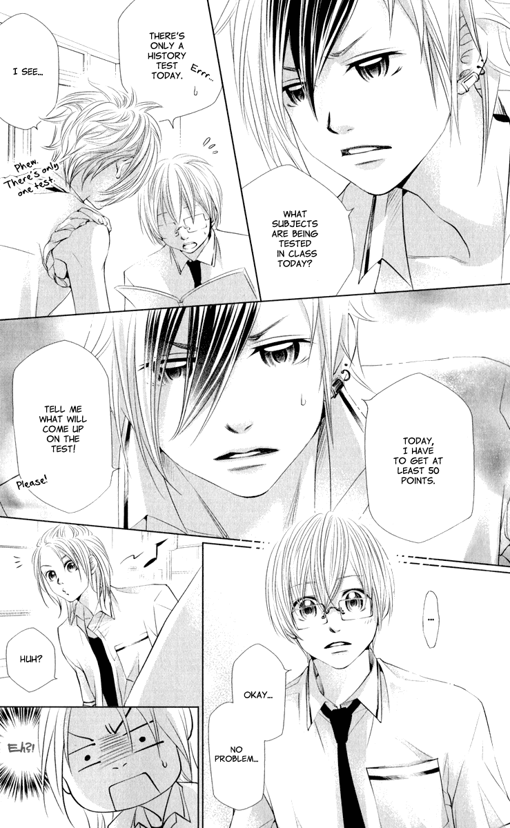 Xu Ge Yuan Ba! Da Xi Vol. 1 Ch. 3 第13页
