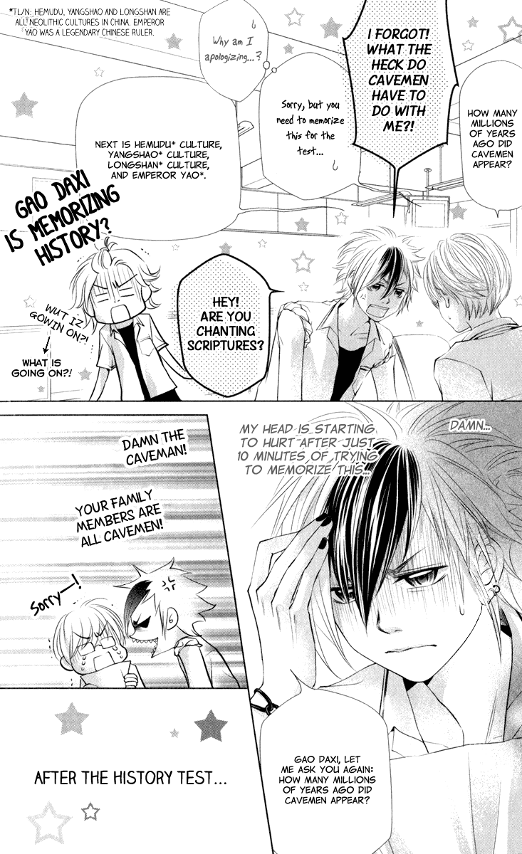Xu Ge Yuan Ba! Da Xi Vol. 1 Ch. 3 第14页