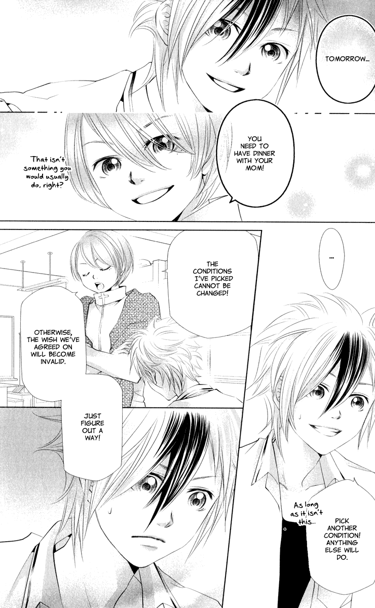 Xu Ge Yuan Ba! Da Xi Vol. 1 Ch. 3 第16页