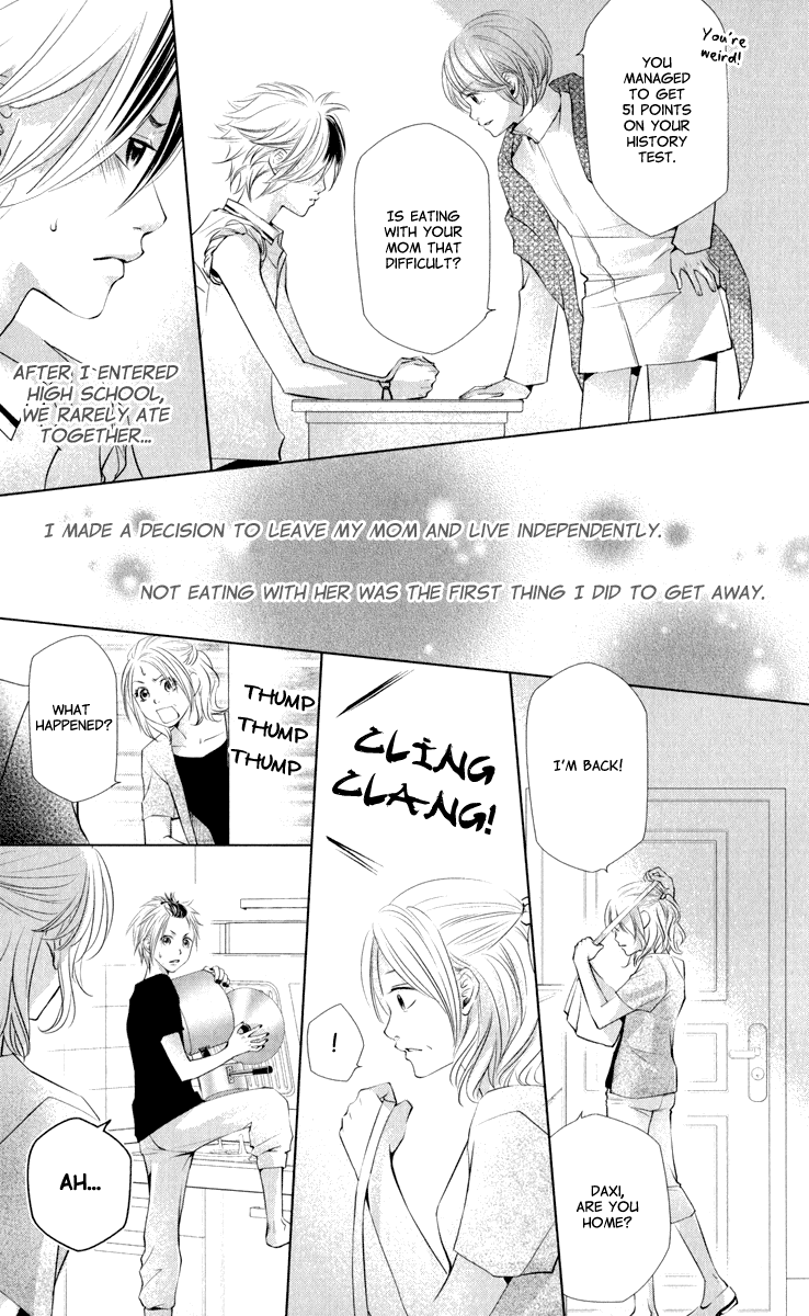 Xu Ge Yuan Ba! Da Xi Vol. 1 Ch. 3 第17页