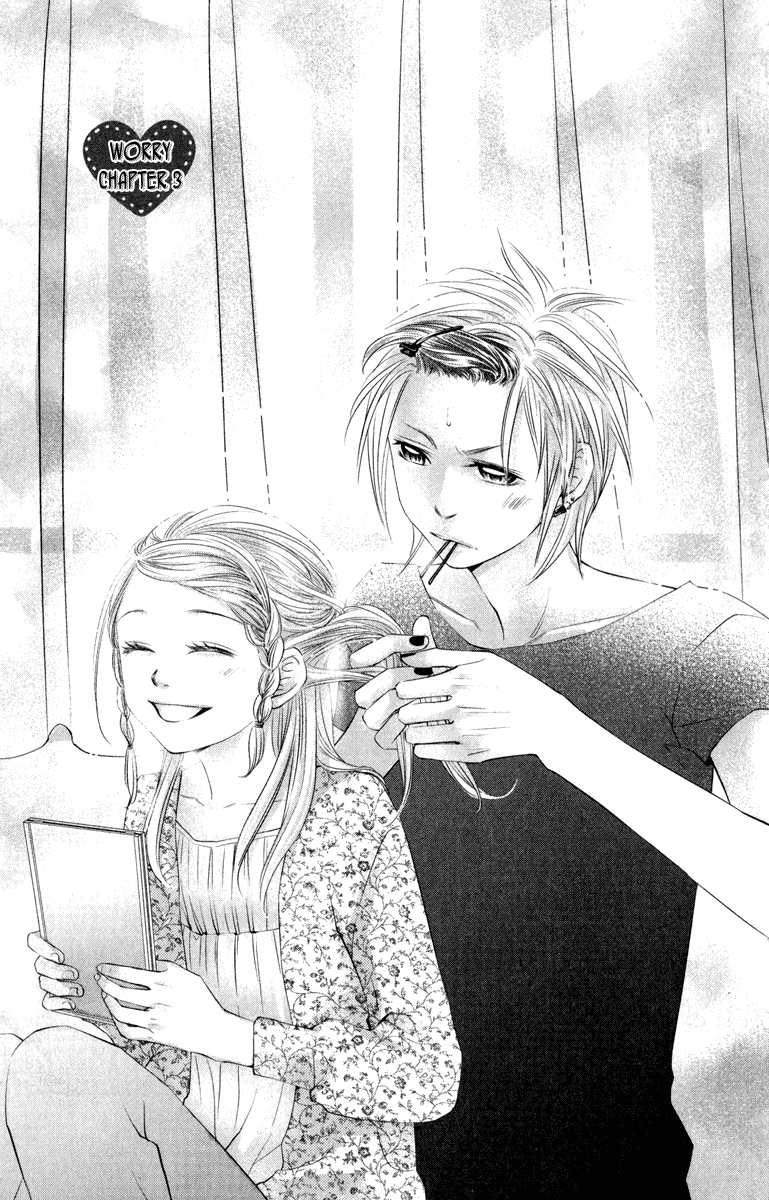 Xu Ge Yuan Ba! Da Xi Vol. 1 Ch. 3 第3页