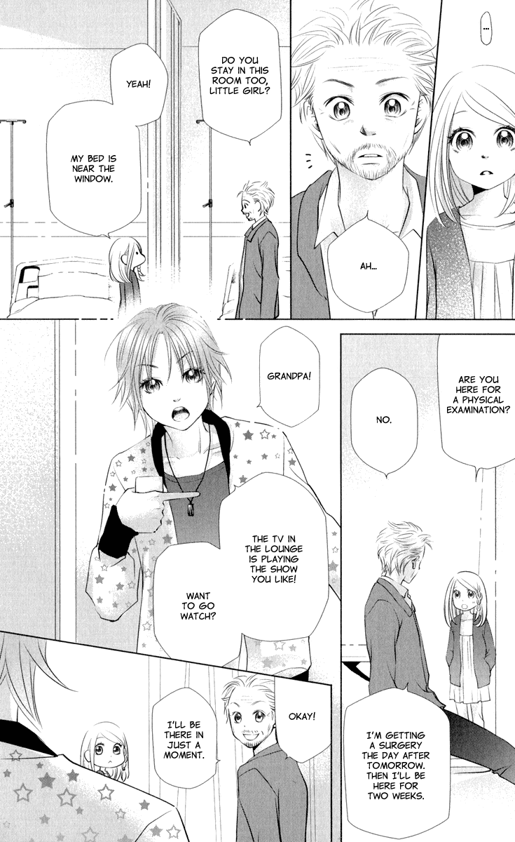 Xu Ge Yuan Ba! Da Xi Vol. 1 Ch. 3 第24页