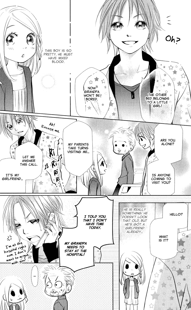 Xu Ge Yuan Ba! Da Xi Vol. 1 Ch. 3 第25页