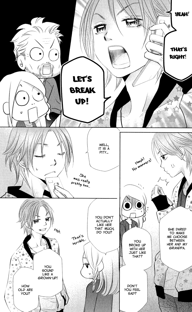 Xu Ge Yuan Ba! Da Xi Vol. 1 Ch. 3 第26页