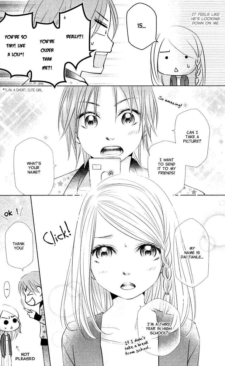 Xu Ge Yuan Ba! Da Xi Vol. 1 Ch. 3 第27页