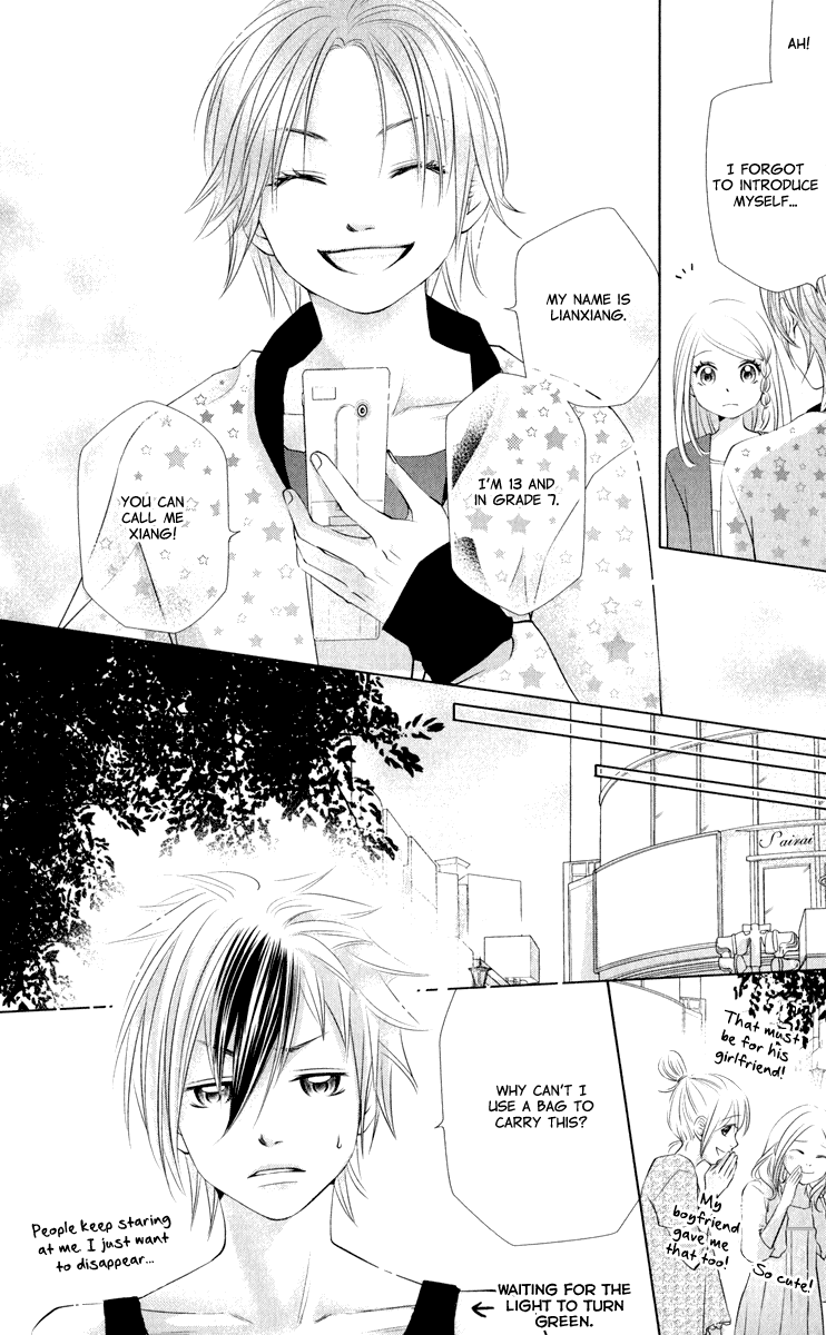 Xu Ge Yuan Ba! Da Xi Vol. 1 Ch. 3 第28页