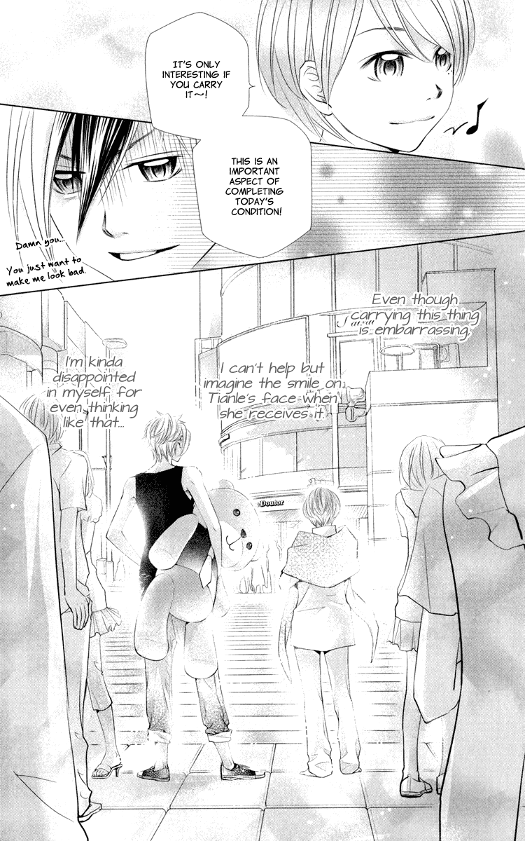 Xu Ge Yuan Ba! Da Xi Vol. 1 Ch. 3 第29页