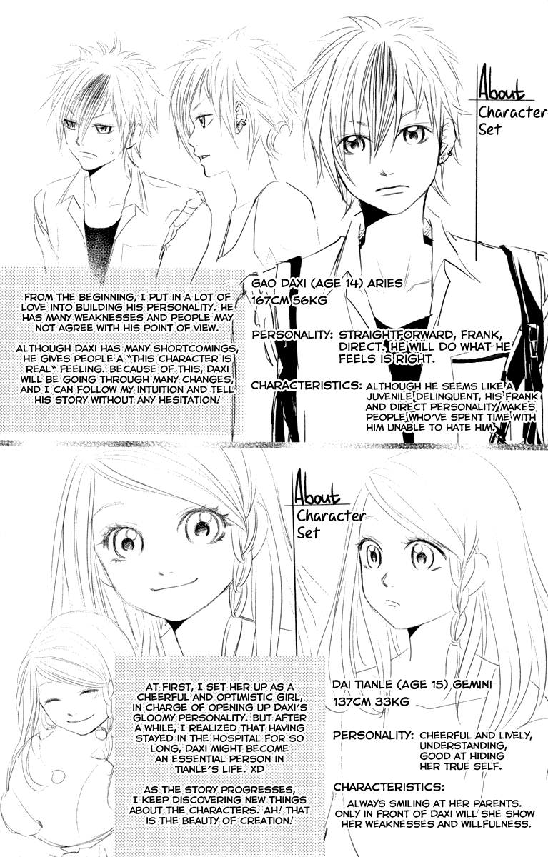 Xu Ge Yuan Ba! Da Xi Vol. 1 Ch. 3 第30页