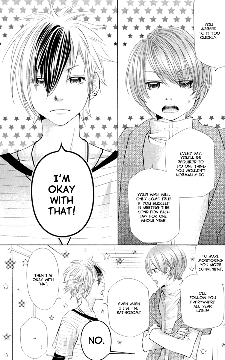Xu Ge Yuan Ba! Da Xi Vol. 1 Ch. 3 第4页