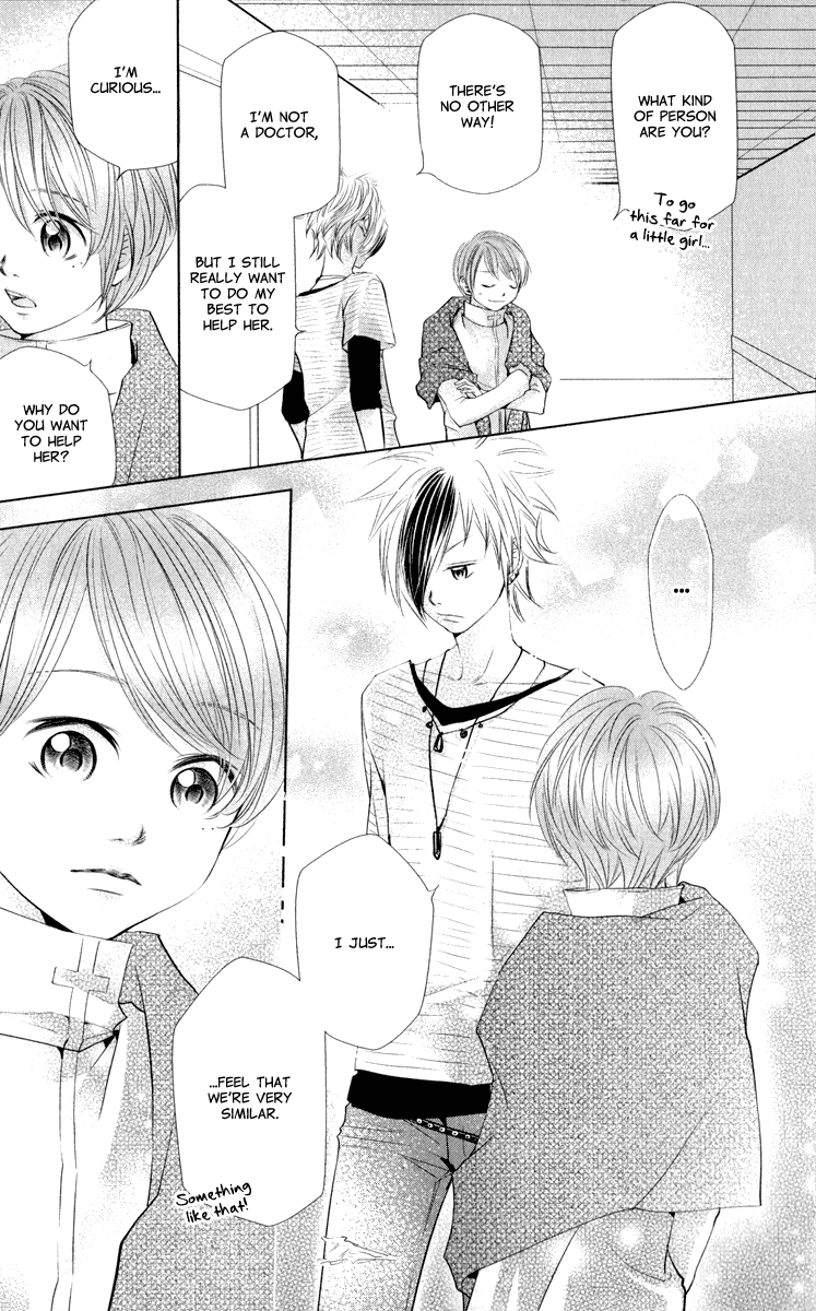 Xu Ge Yuan Ba! Da Xi Vol. 1 Ch. 3 第5页