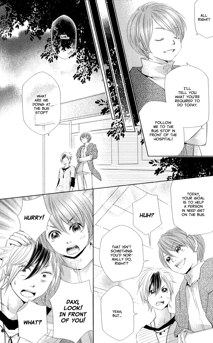 Xu Ge Yuan Ba! Da Xi Vol. 1 Ch. 3 第6页
