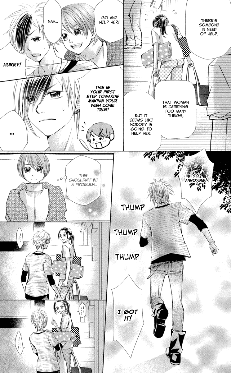 Xu Ge Yuan Ba! Da Xi Vol. 1 Ch. 3 第7页