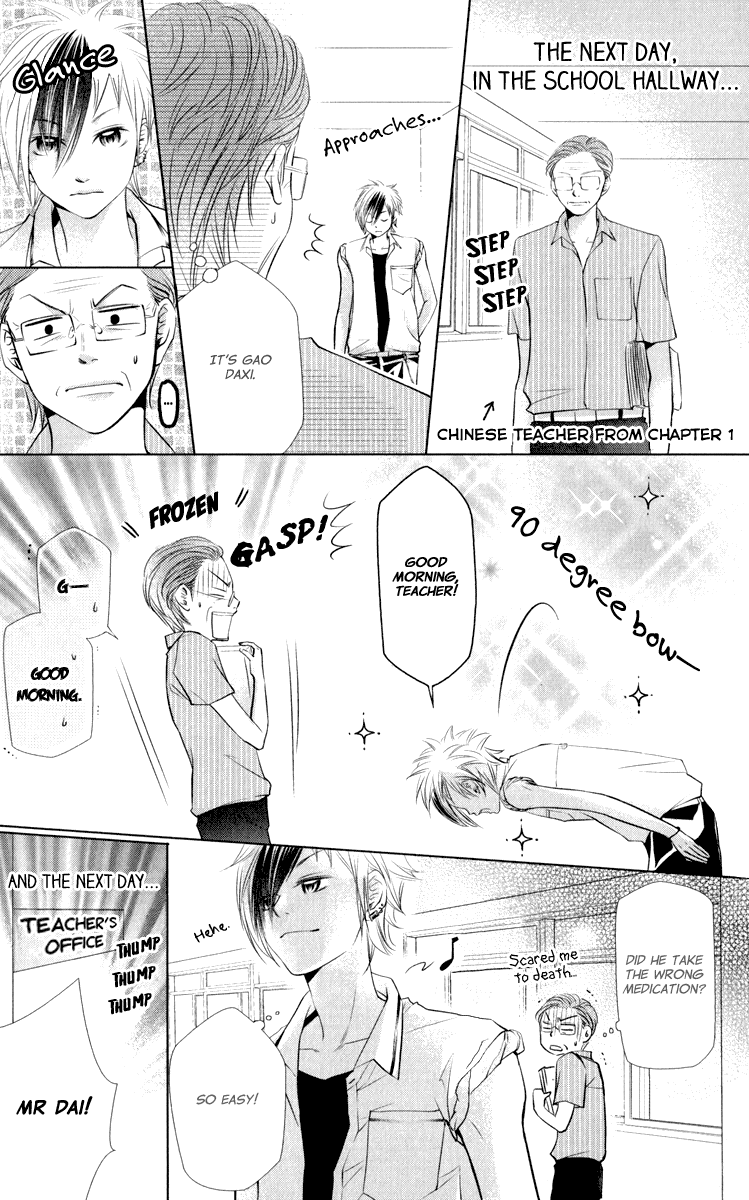 Xu Ge Yuan Ba! Da Xi Vol. 1 Ch. 3 第9页
