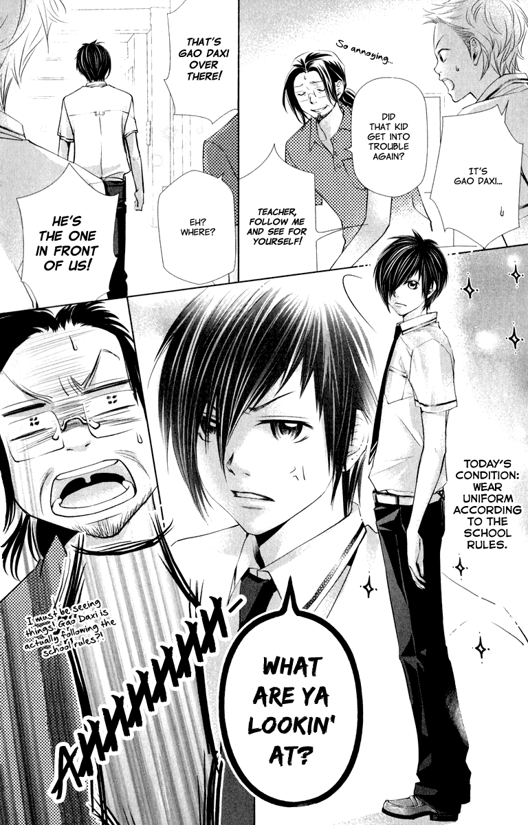 Xu Ge Yuan Ba! Da Xi Vol. 1 Ch. 3 第10页