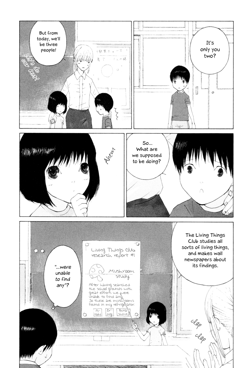 Peshi Vol. 1 Ch. 4 第4页
