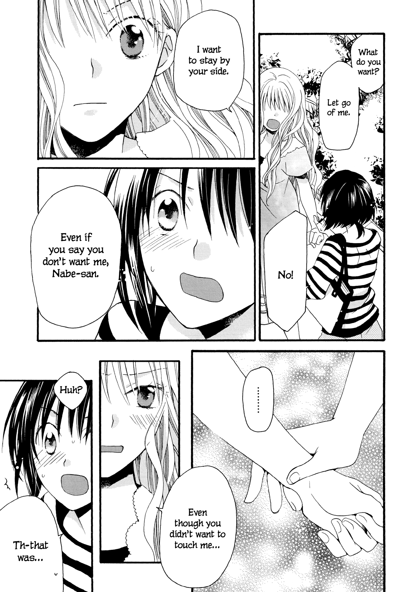 Laika, Pavlov, Pochihachikou Laika, Pavlov, Pochihachikou 第23页
