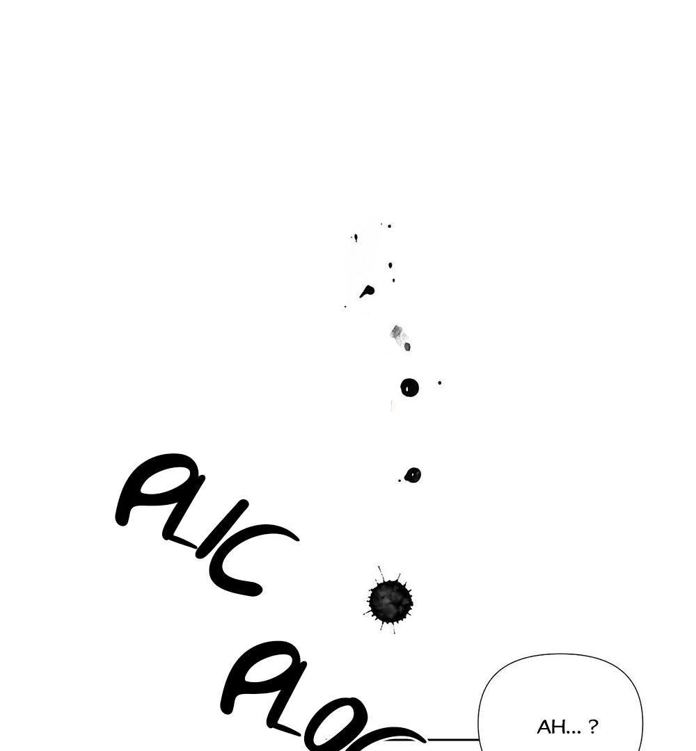 Never Mind, Darling Ch. 2 第1页