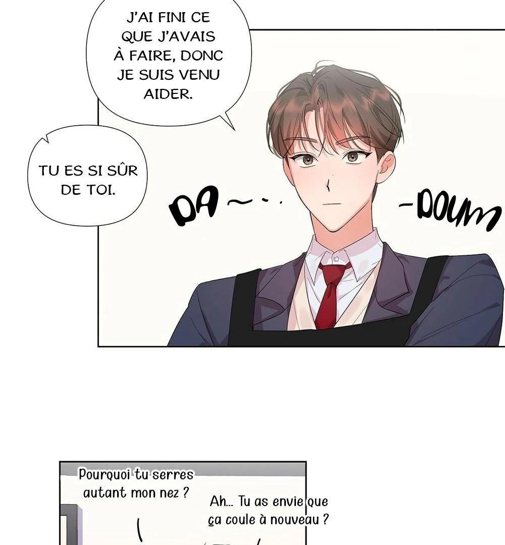 Never Mind, Darling Ch. 2 第12页