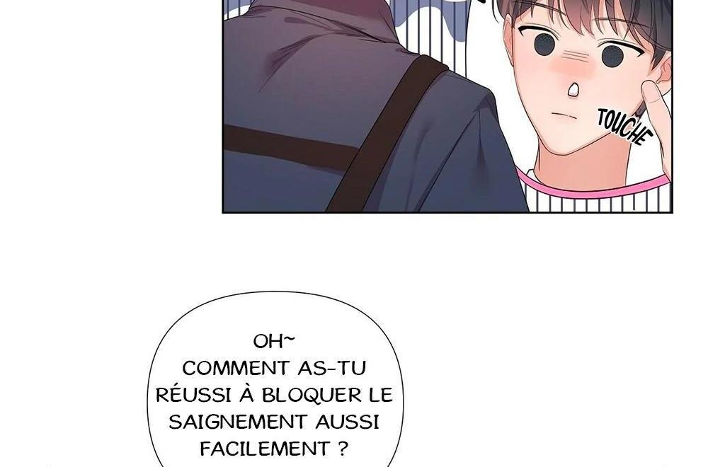 Never Mind, Darling Ch. 2 第22页