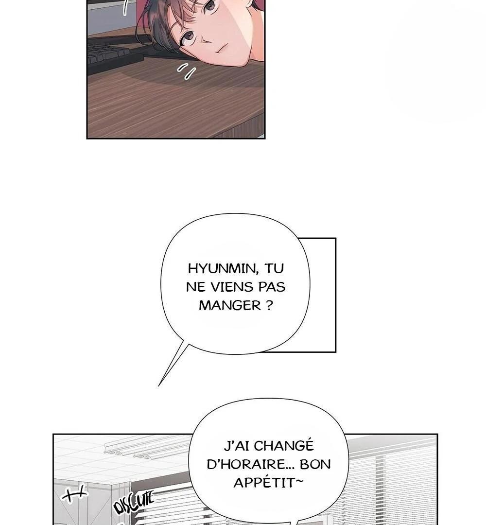 Never Mind, Darling Ch. 2 第53页