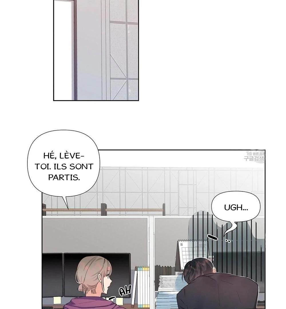 Never Mind, Darling Ch. 2 第55页