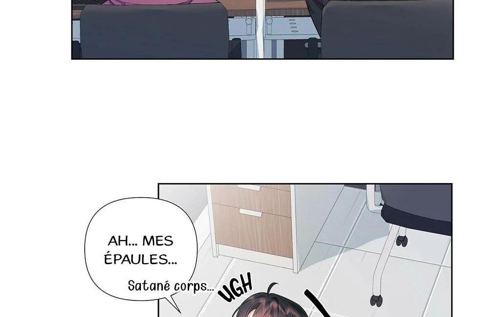 Never Mind, Darling Ch. 2 第56页