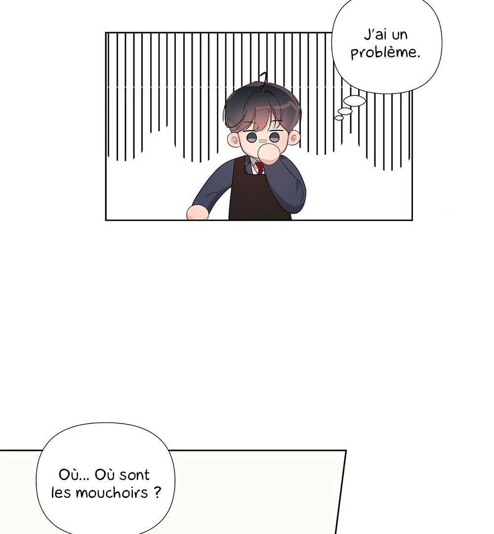 Never Mind, Darling Ch. 2 第7页
