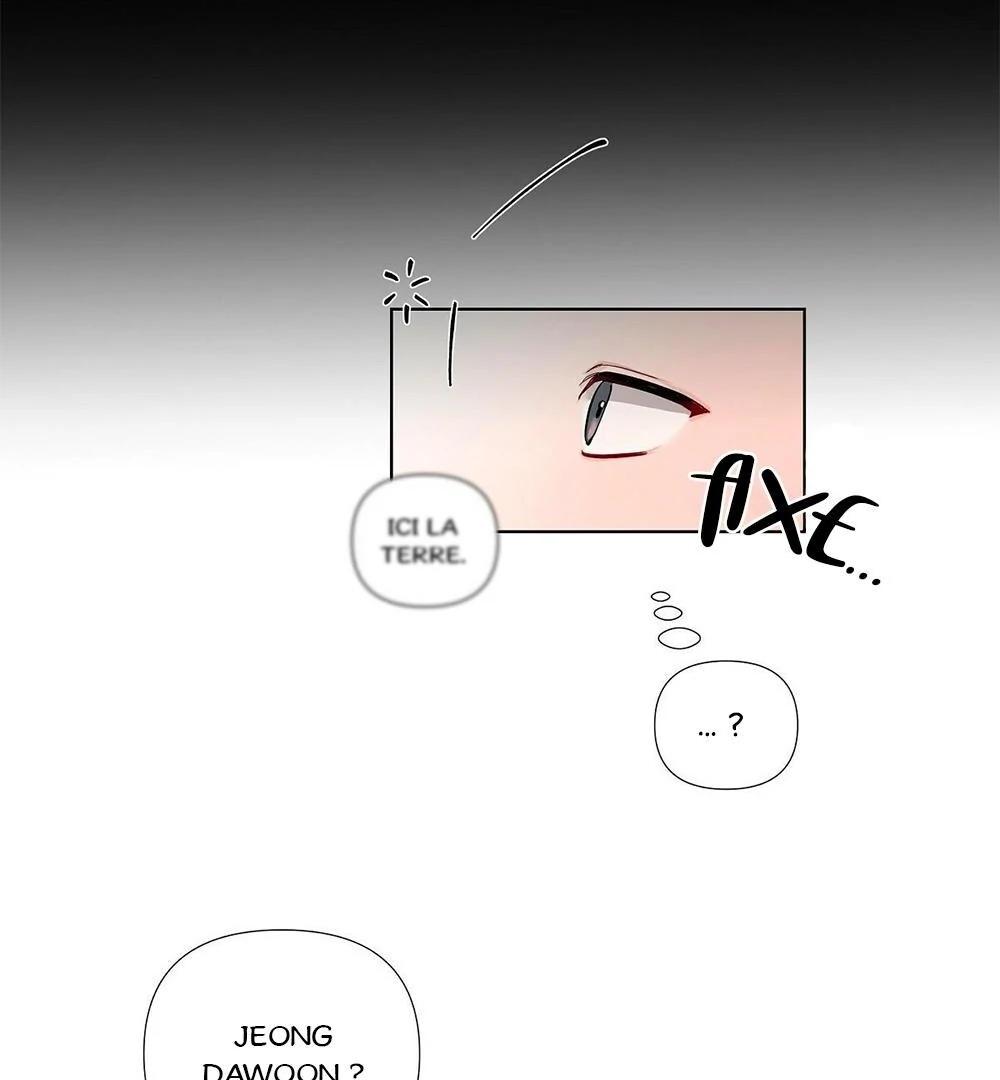 Never Mind, Darling Ch. 2 第83页