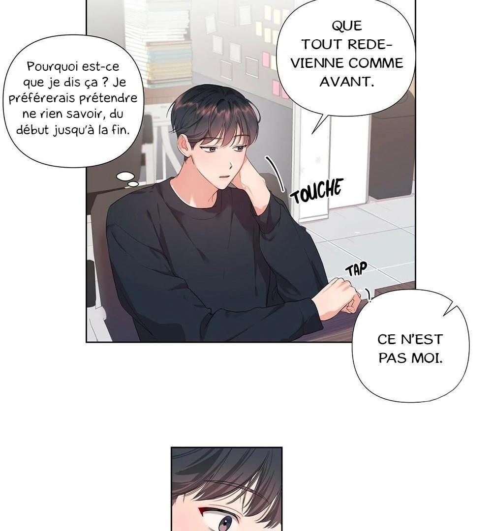 Never Mind, Darling Ch. 2 第96页