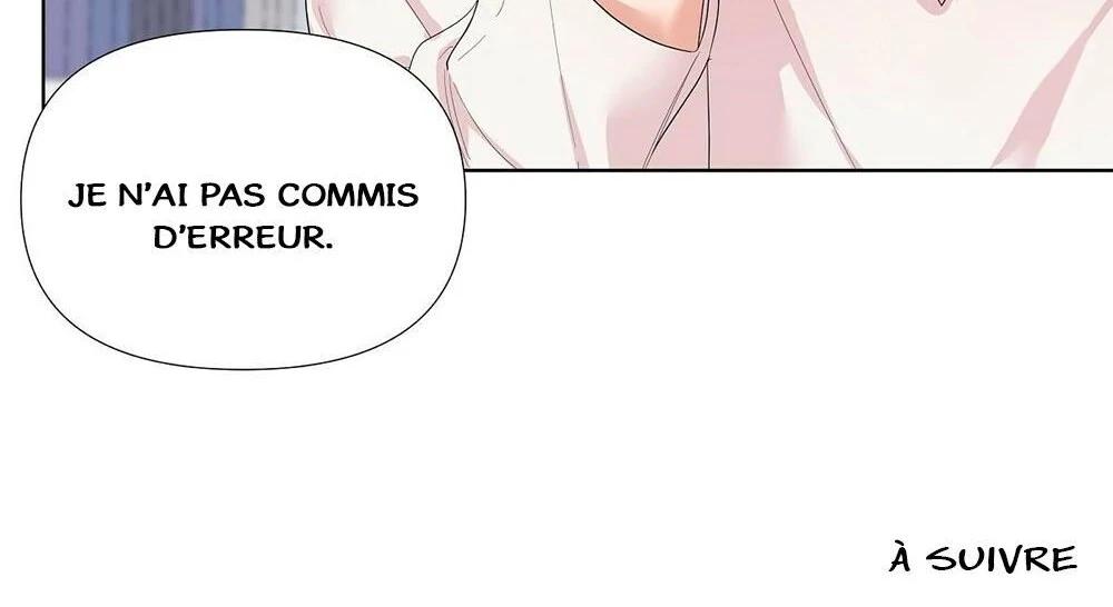 Never Mind, Darling Ch. 2 第100页
