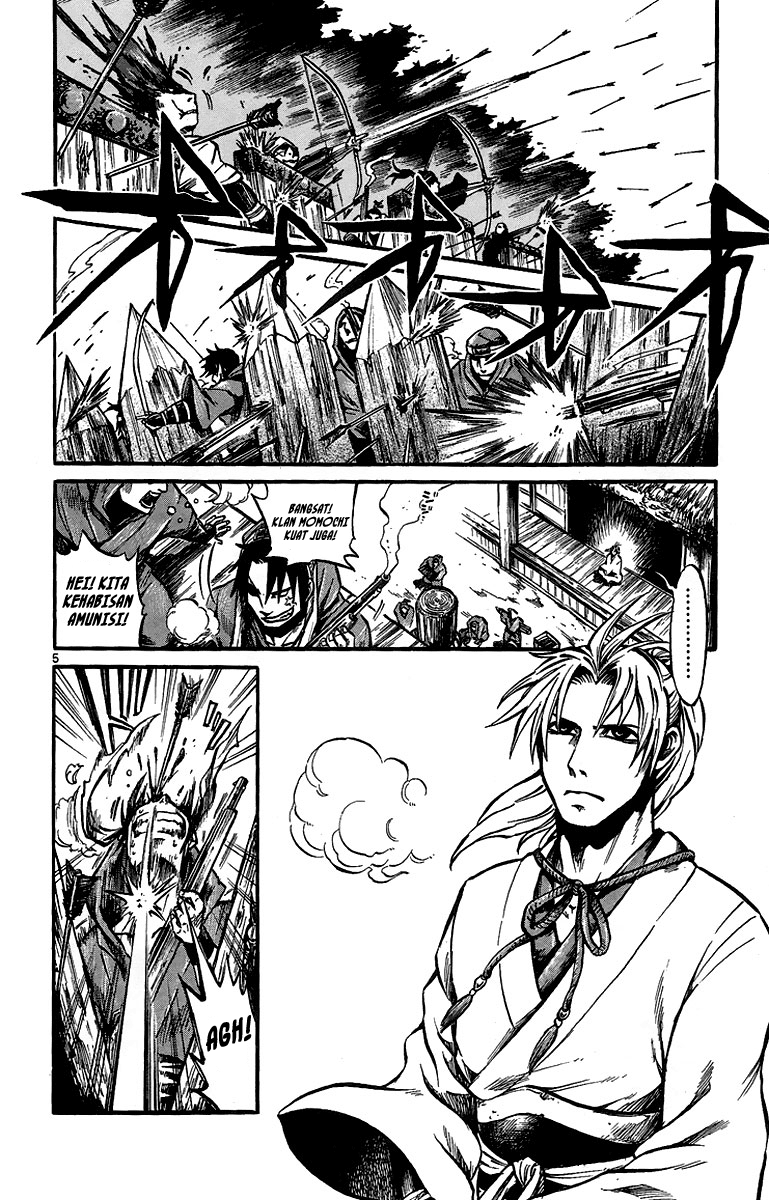 Shinobi no Kuni Vol. 1 Ch. 1 第13页