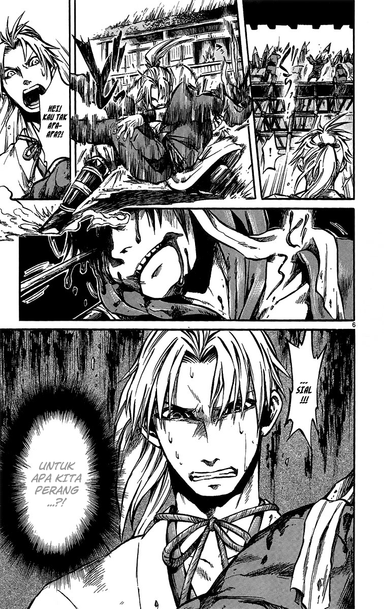 Shinobi no Kuni Vol. 1 Ch. 1 第14页