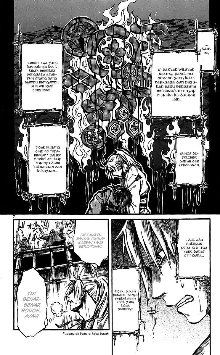 Shinobi no Kuni Vol. 1 Ch. 1 第15页
