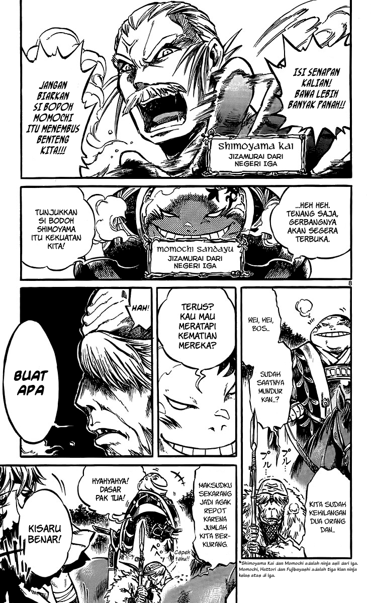 Shinobi no Kuni Vol. 1 Ch. 1 第16页