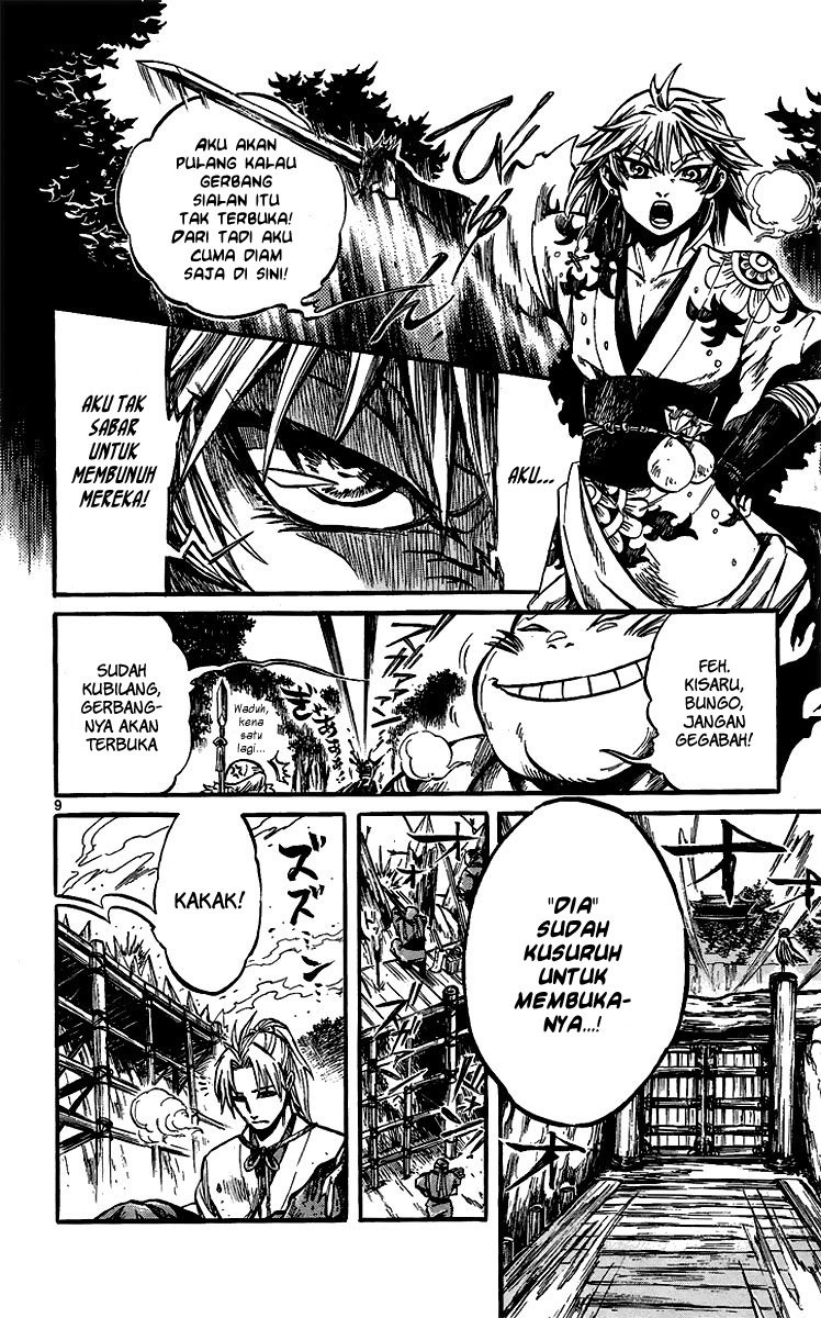 Shinobi no Kuni Vol. 1 Ch. 1 第17页