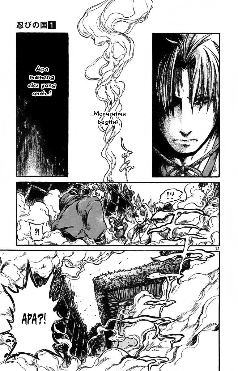 Shinobi no Kuni Vol. 1 Ch. 1 第20页