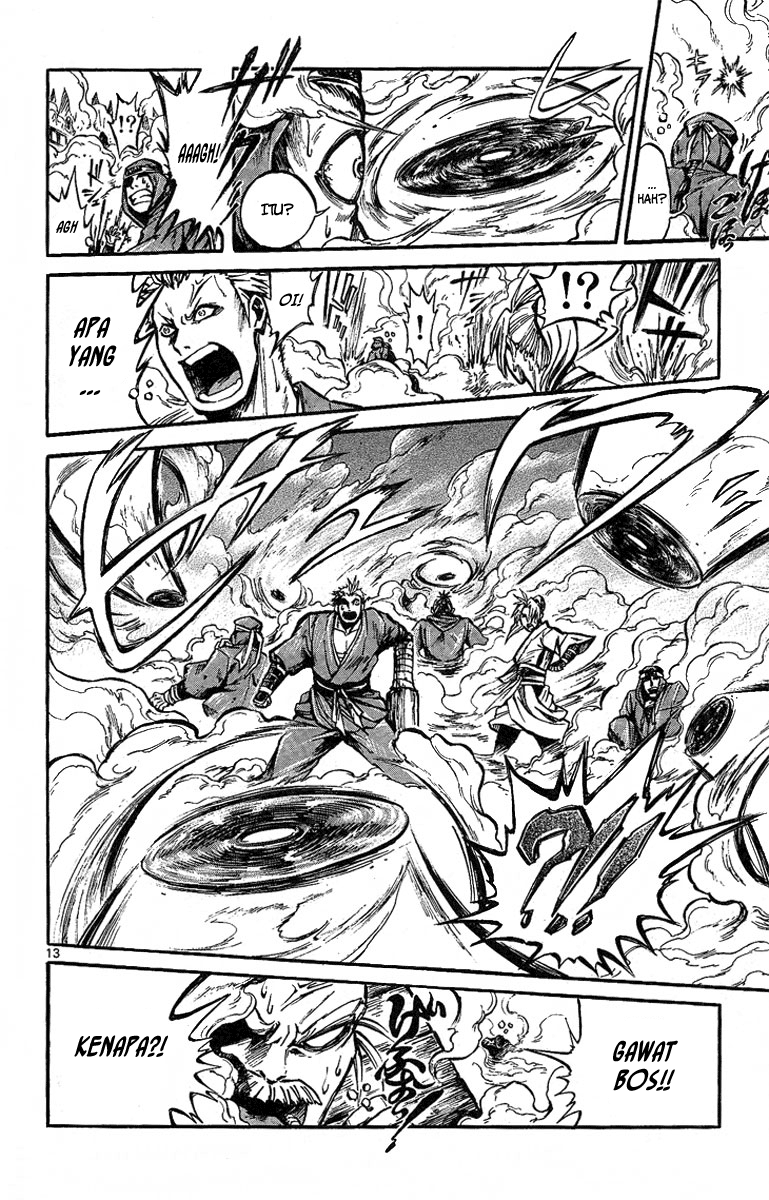 Shinobi no Kuni Vol. 1 Ch. 1 第21页