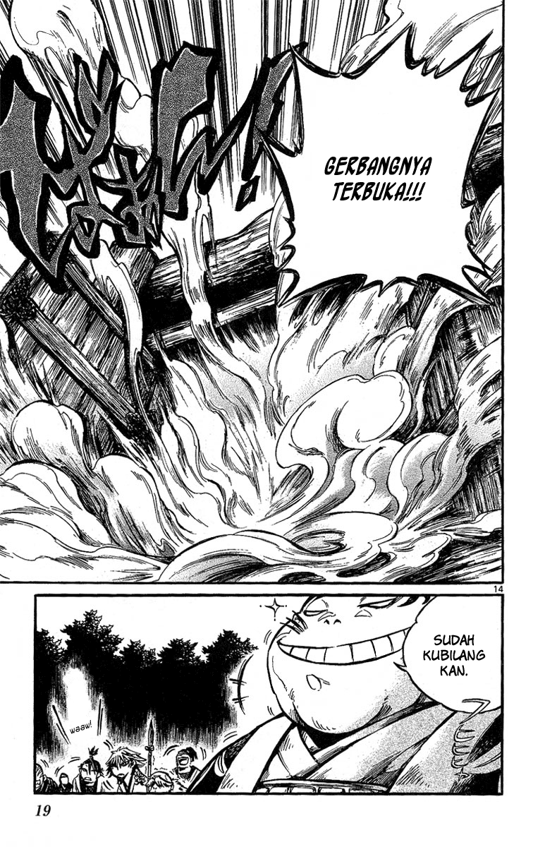 Shinobi no Kuni Vol. 1 Ch. 1 第22页
