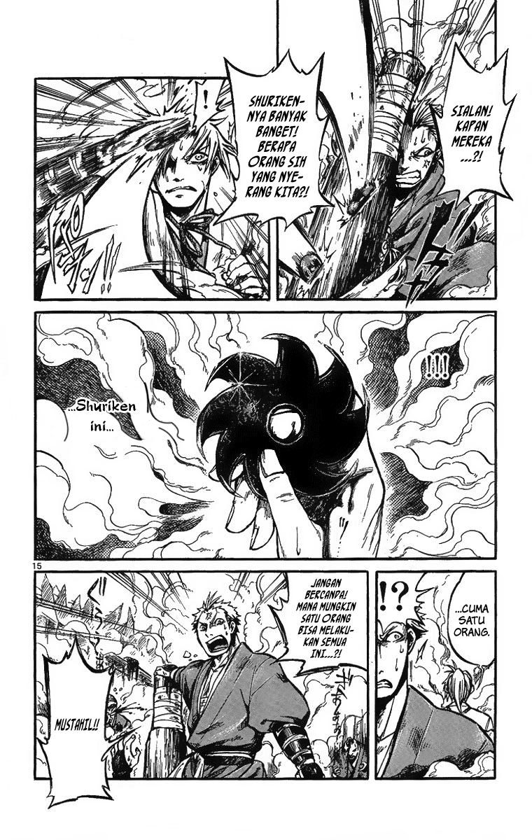 Shinobi no Kuni Vol. 1 Ch. 1 第23页