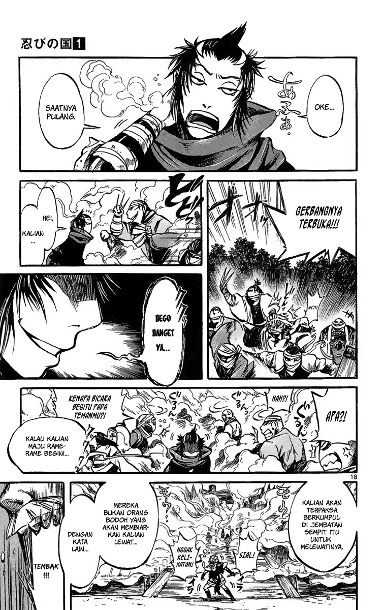 Shinobi no Kuni Vol. 1 Ch. 1 第26页