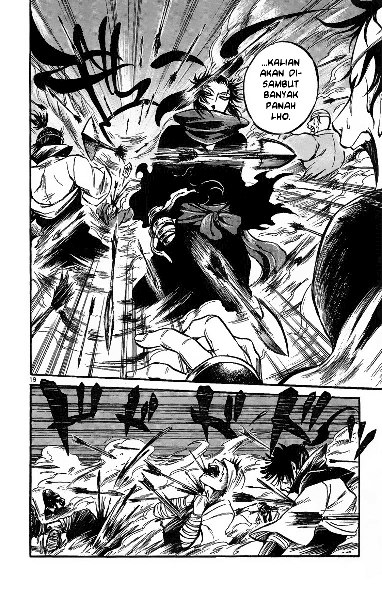 Shinobi no Kuni Vol. 1 Ch. 1 第27页
