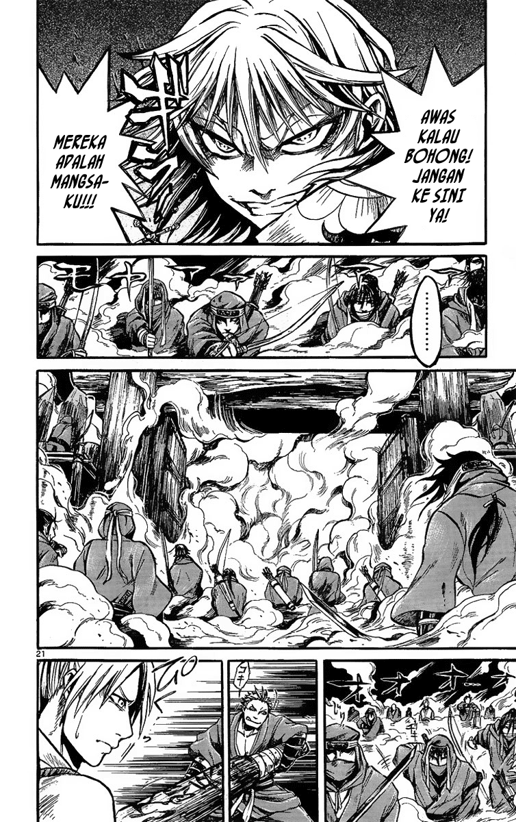 Shinobi no Kuni Vol. 1 Ch. 1 第29页