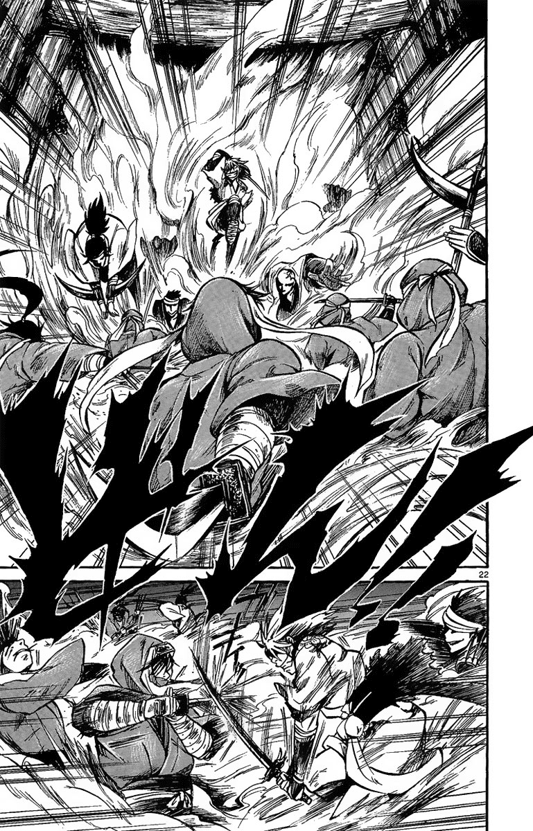 Shinobi no Kuni Vol. 1 Ch. 1 第30页