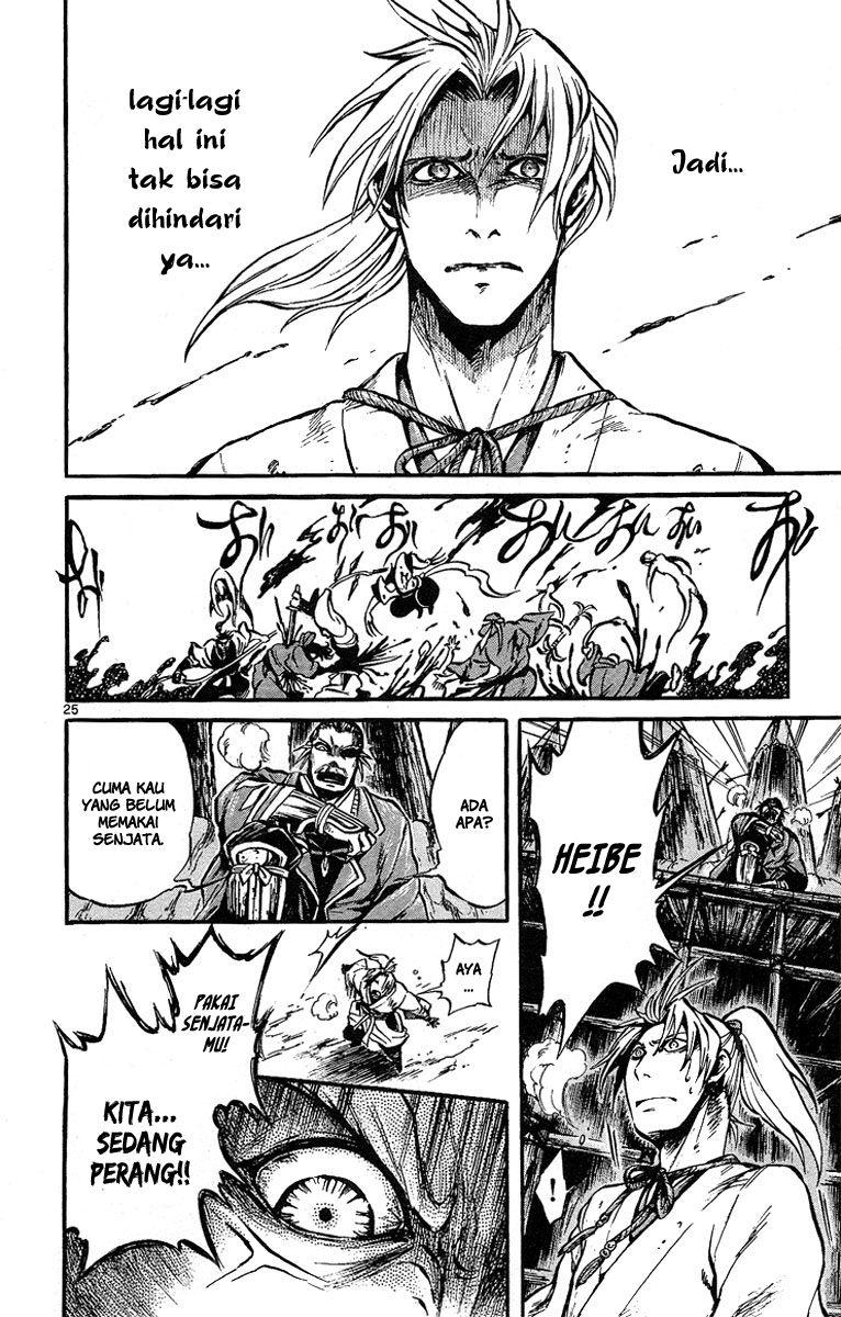 Shinobi no Kuni Vol. 1 Ch. 1 第32页