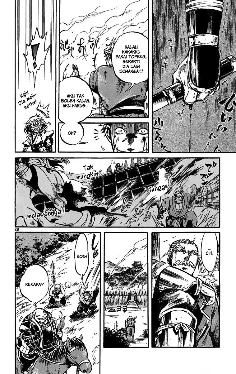 Shinobi no Kuni Vol. 1 Ch. 1 第36页