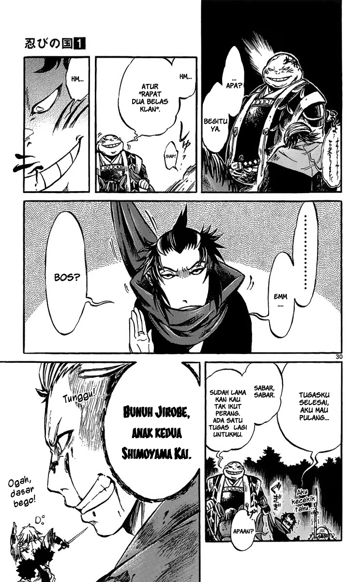Shinobi no Kuni Vol. 1 Ch. 1 第37页