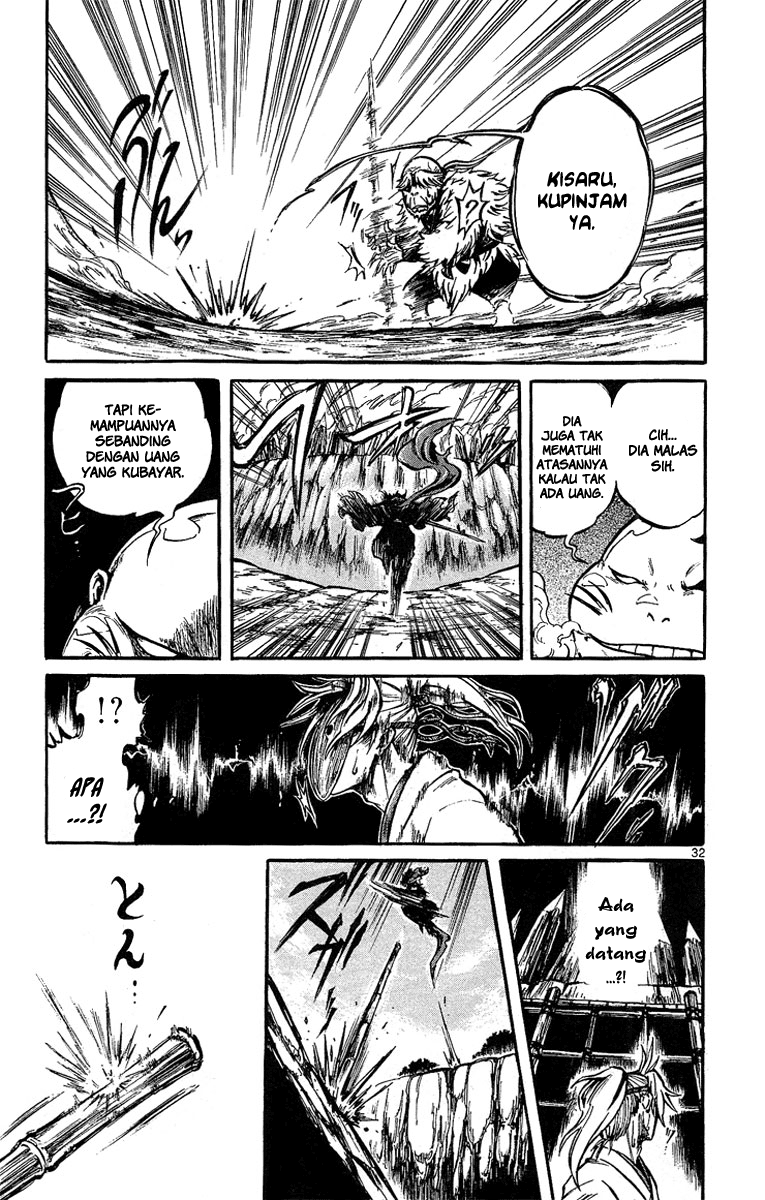 Shinobi no Kuni Vol. 1 Ch. 1 第39页